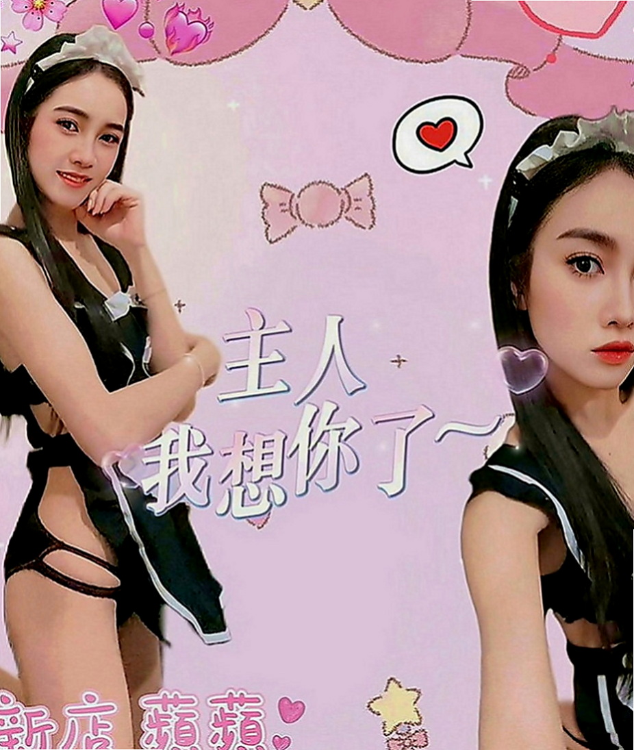 台北小姐外送：美羅 |小騷女|169cm|47kg|E罩杯|22歲|過程相當舒服，是適合紓解身心壓 初次報導~ 還望哥哥溫柔調教唷~