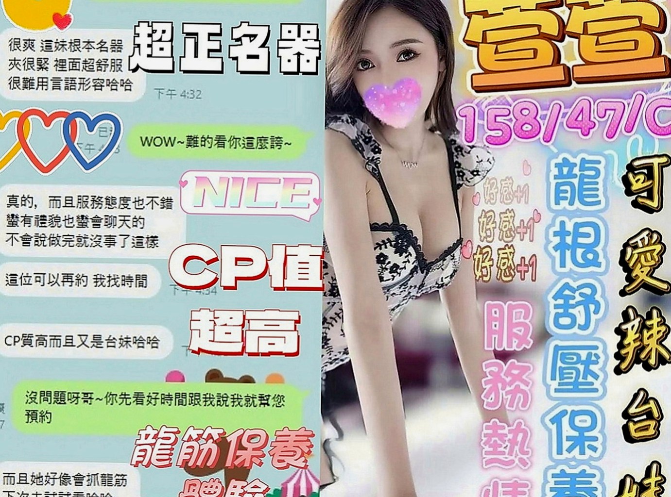 阿蓮找援：豬豬 |白嫩辣妹|166cm|42kg|D罩杯|24歲|也是想嘗試一下 自認為技術好的哥哥  台中最頂級優質外約妹妹名單剛剛出爐