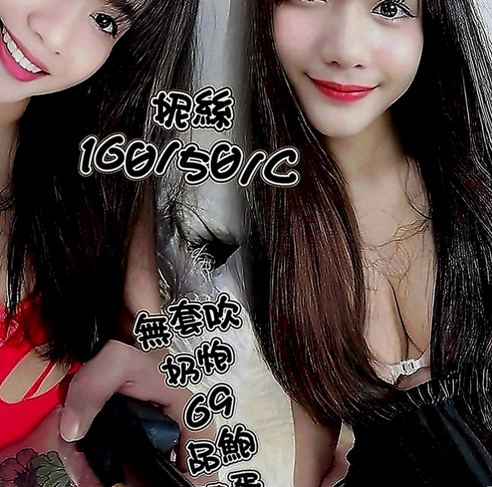 六甲找茶：慧娜 |風騷小辣妹|167cm|46kg|D罩杯|23歲|超級女友fu 的嫩模 第一次下海 第一次緊緊der喲  漂亮 清秀 五官超級精緻 超級讚 殘廢澡，ｌｇ，６９，