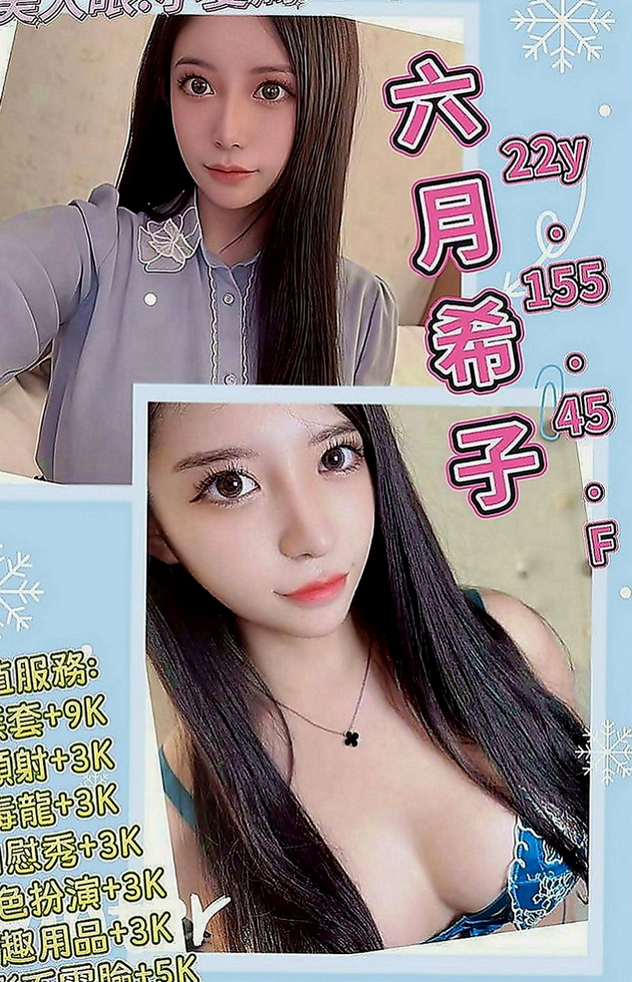 大溪伴遊：晴子 |極品小騷貨|169cm|46kg|C罩杯|24歲|性欲蠻強的 在床上玩很大 出水很多 放得開 很會舔蛋 繞的你DD燥熱難忍  像網紅臉