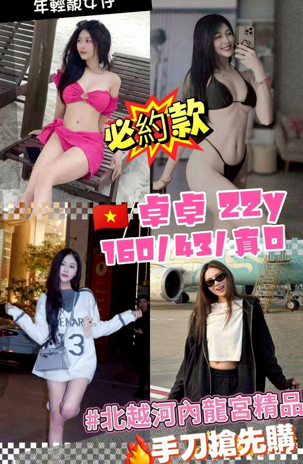 小港找女人：安傑 |淑女人妻|166cm|46kg|E罩杯|21歲|一晚三次都不夠