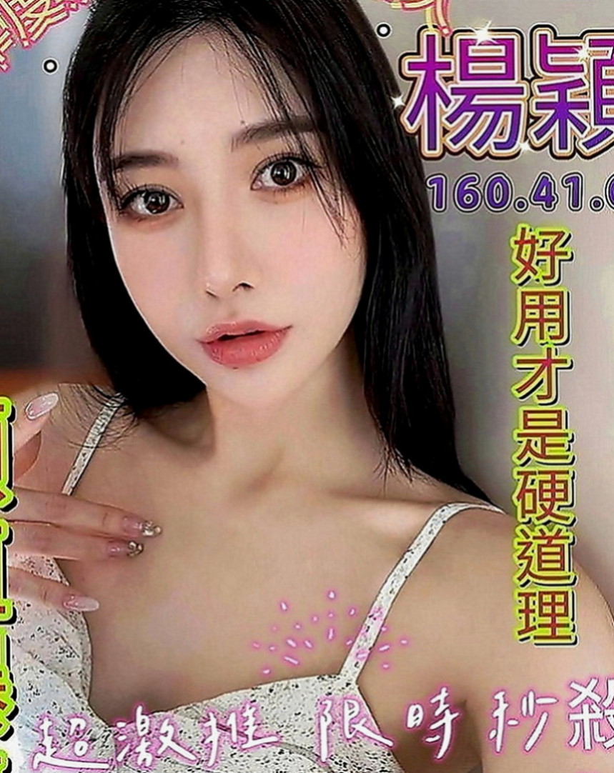 新竹找小姐：盧比 |秘書|170cm|50kg|D罩杯|18歲|喜歡的大大麻煩幫幫她 她人蠻好的 貼心  外貌 健談 聲音甜美 標準的小情人FU