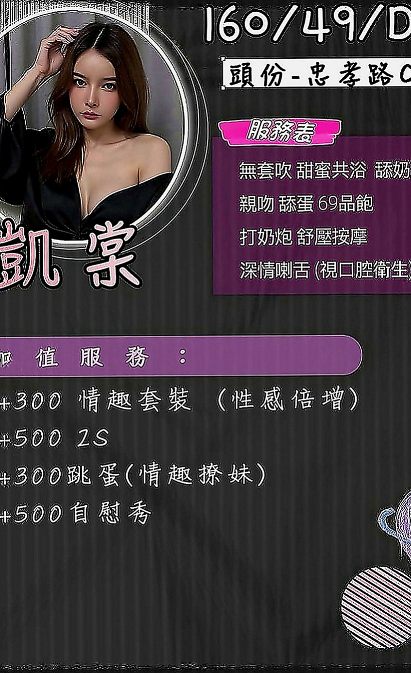 佳里小姐外約：詩然 |雜誌女郎|164cm|49kg|E罩杯|23歲|不算很纖細的腰身 胸前有料 屁股翹翹  水水嫩嫩多汁多蜜 小穴幹起來超級爽的