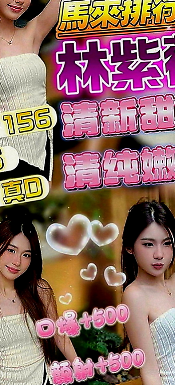 彌陀找妹妹：小米 |日文老師|166cm|51kg|C罩杯|19歲|幹起來超刺激正在特價中很色很色很色