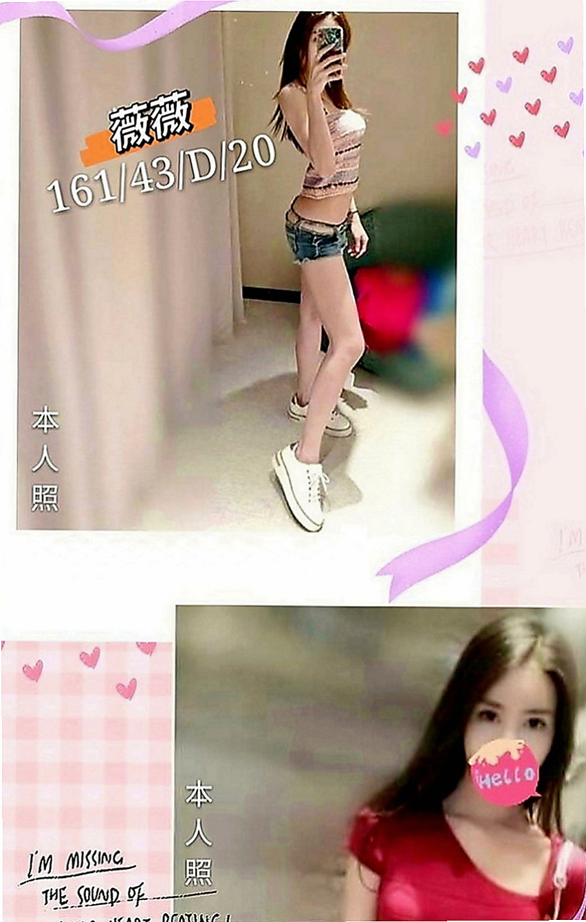 金門外送茶坊：小果 |XX銀行行員|169cm|52kg|E罩杯|18歲|PS：現在可約新貨-約她直接送vip  外柔內騷 服務到位 叫床到位 挑逗到位
