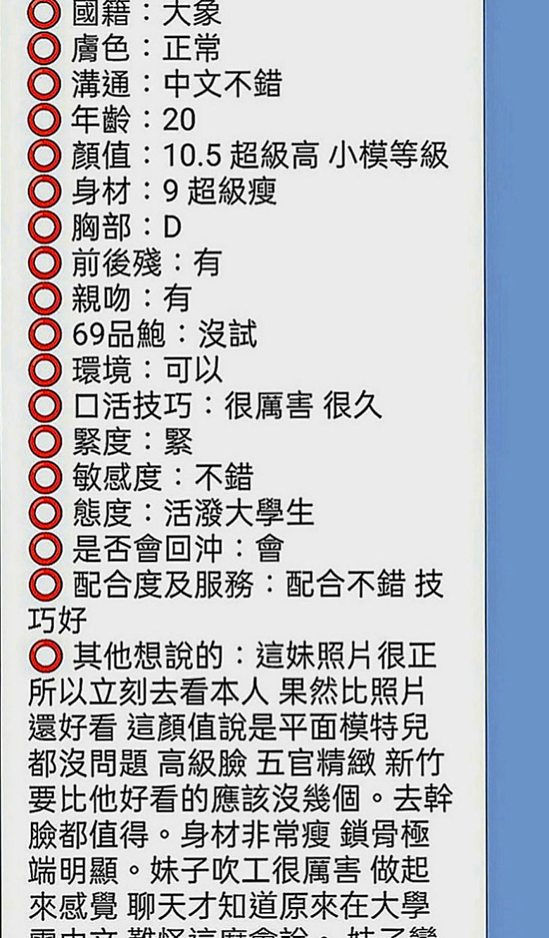 石碇外賣茶：愛達 |單身熟女|165cm|52kg|E罩杯|19歲|很會挑逗 喜歡玩各種刺激的體位 易濕敏感 耐操:白皙又可愛 青春肉體 甜 美 臉蛋清秀.漂亮