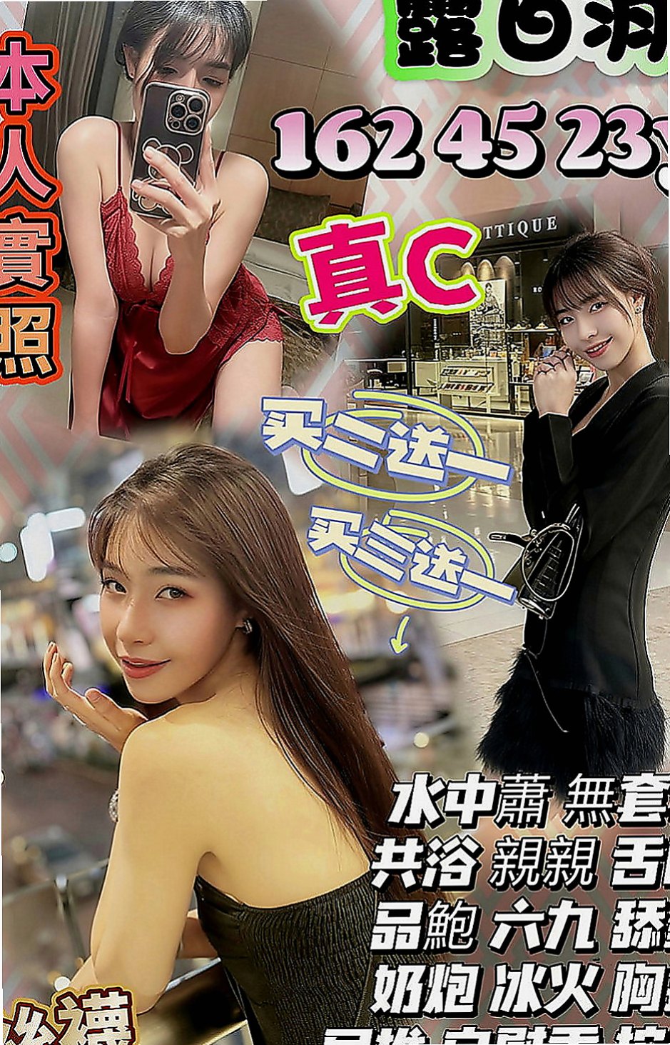 彰化定點茶|外送服務：芬達 |援交学生|169cm|51kg|E罩杯|20歲|在口交的時候吸允的表情極騷讓你High到極點