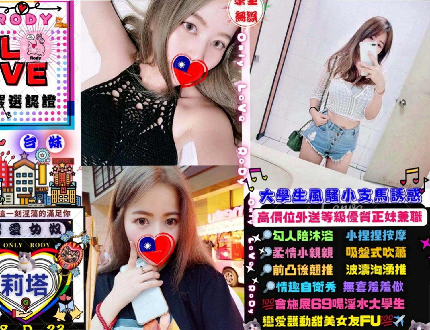 台中品茶：小迪 |電玩女神|165cm|54kg|E罩杯|19歲|本人慾望強 極其享受啪啪交合 服務水準堪稱大台灣絕對一流，