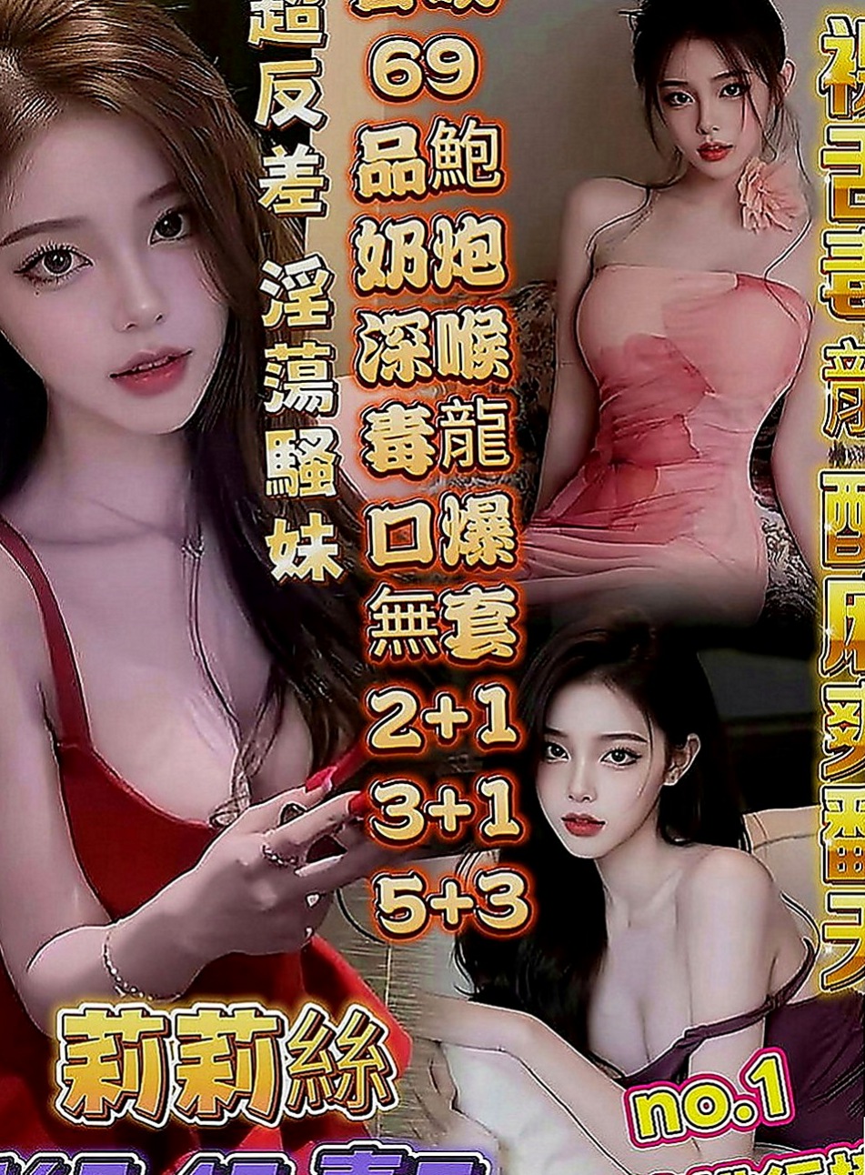 中和按摩外送：小熙 |小女人fu|169cm|47kg|C罩杯|21歲|服務：親親 lg 殘廢澡 口交 愛愛 按摩   想尋求點刺激的玩絲襪 變裝 什麼好玩 玩什麼