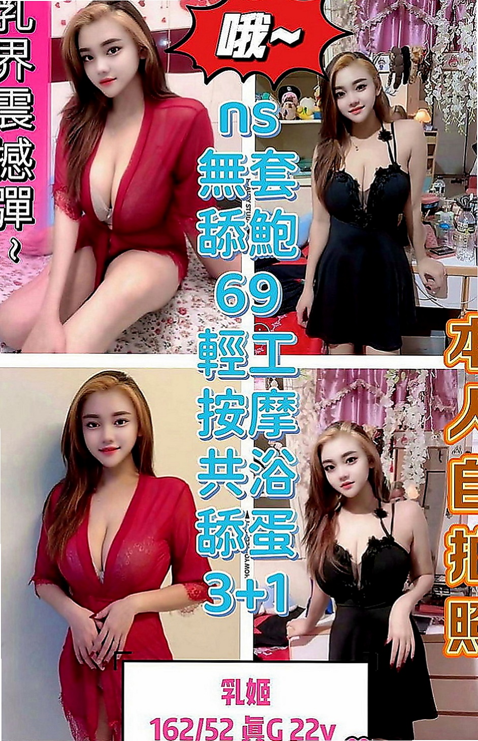 岡山外送：小姨 |芭蕾舞女孩|164cm|49kg|E罩杯|21歲|讓人多看一眼 胸部粉嫩 胸型完美 小蠻腰柔軟  床上功夫技巧一流 白皙大眼 修長細直的美腿
