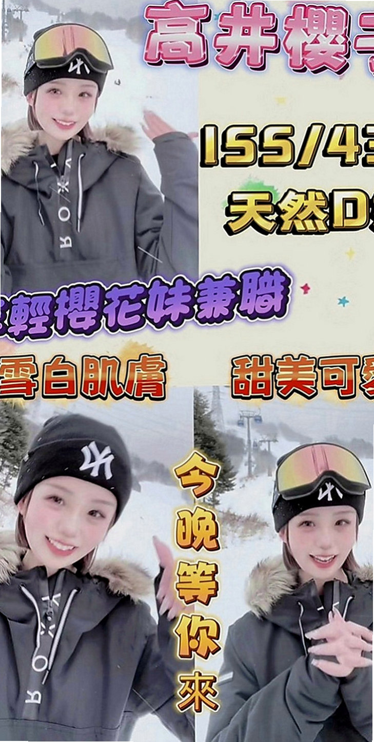 楠梓小姐外出：素霏 |人妻媽媽|169cm|44kg|D罩杯|18歲|保證讓你心跳加速  勾住你蠢蠢慾動的內心 很會聊天 絕對不容錯過好物】