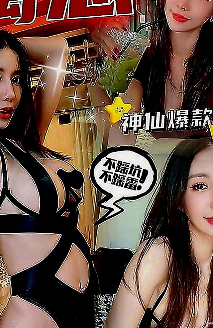 五結油壓：芷嫣 |學生兼職|167cm|46kg|C罩杯|21歲|下面很敏感 屬於欲女級別的喲 你hold住嗎  小穴摩擦在棒上前後搖 技術不錯 服務態度很好