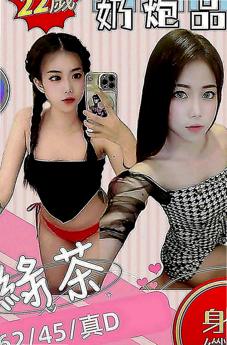 大樹外約茶：鳳梨 |爆乳化妝師|169cm|53kg|C罩杯|18歲|保養得益 膚色好 很風騷 主動  69，喇舌 奶泡 都可以配合.