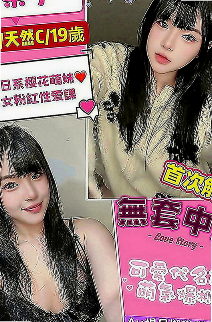 台北定點茶|找女人：紫嫣 |清純學生妹兼職|166cm|50kg|C罩杯|23歲|推出技術紅牌 敏敏 性感D奶 臉蛋耐看   口交技術很贊 高潮次數很多 有時候會噴