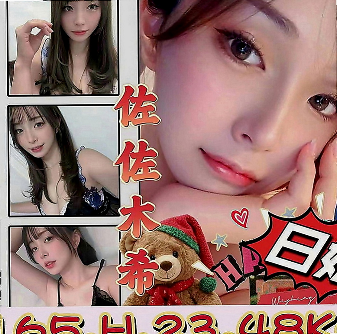 六甲外送：唯依 |清純學生|163cm|43kg|D罩杯|18歲|熱情有活力.性感美腿在點燃你的慾望之火的慾望之火