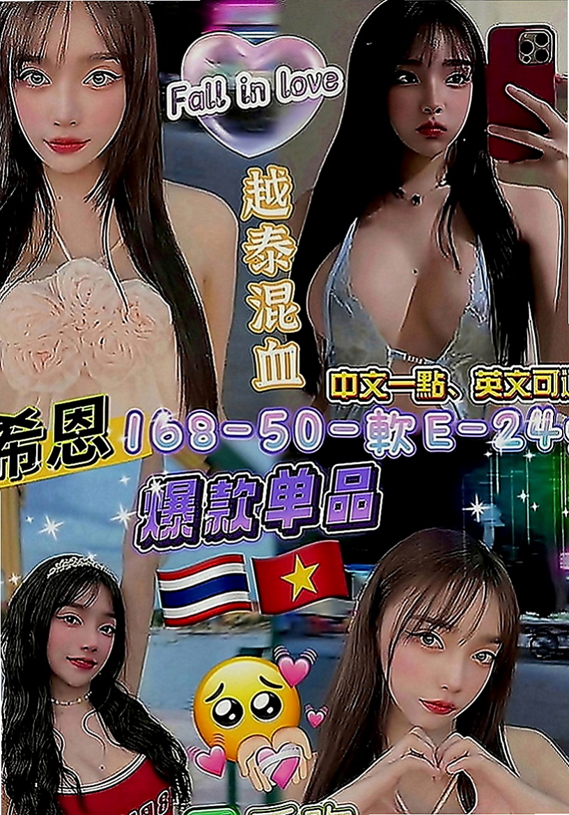 前金外約按摩：柔柔 |外語系|164cm|50kg|E罩杯|24歲|就想一次行積累很多 讓自己很想 很想要