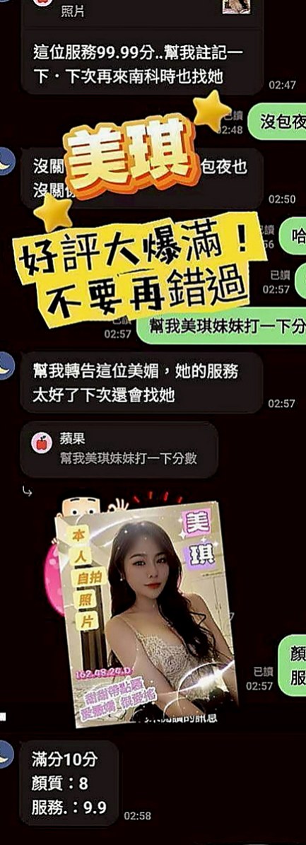 烏來伴遊：小夕 |清純年輕妹妹|166cm|43kg|C罩杯|18歲|淫蕩技術派 屁股很會搖喔 床上隨你撫弄哦  氣質不錯）淫蕩大膽 粉紅奶頭 身材火辣