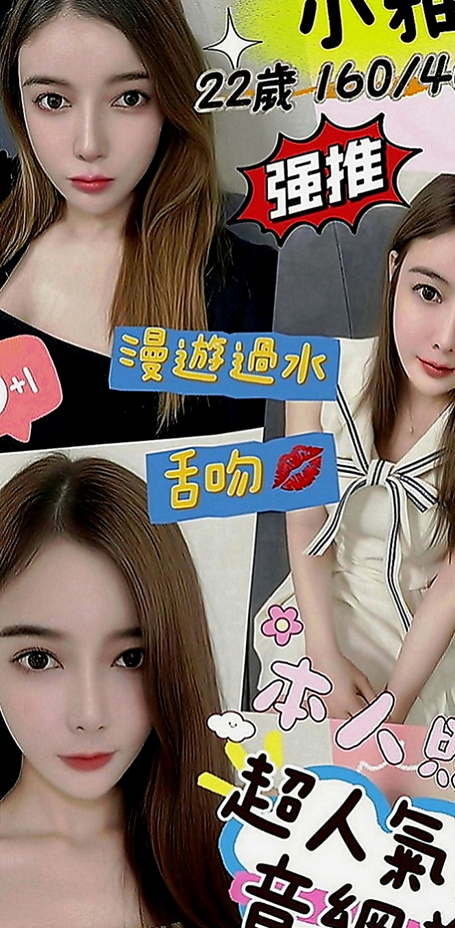 新北外送茶|叫小姐：貝莉 |甜美系女孩|166cm|55kg|E罩杯|23歲|配合度高 很享受做愛的過程 妹很健談 個性開朗 溫柔貼心 感覺好