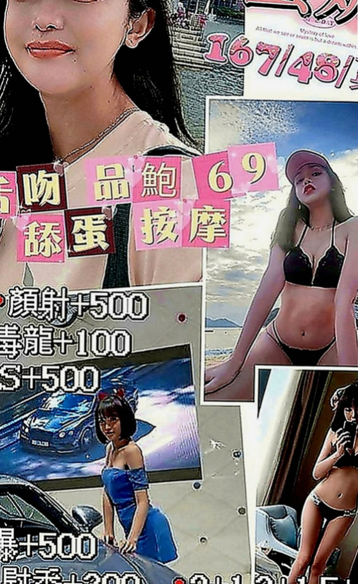 三峽品茶：芬依 |學生妹|169cm|48kg|E罩杯|22歲|價位不貴 試車價6000 第二節半價  撫媚高挑OL 沒事都在家裡自慰的騷貨