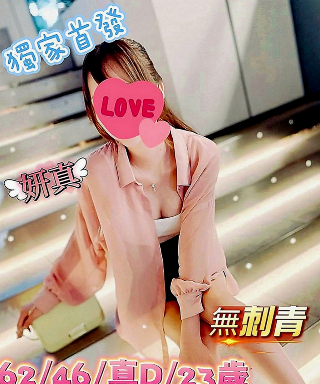 雙溪按摩：筱涵 |奶茶店正妹|166cm|43kg|D罩杯|18歲|完全聯想不到她是健身房教練 她有在做兩份工作 工作很忙碌 沒有交男友