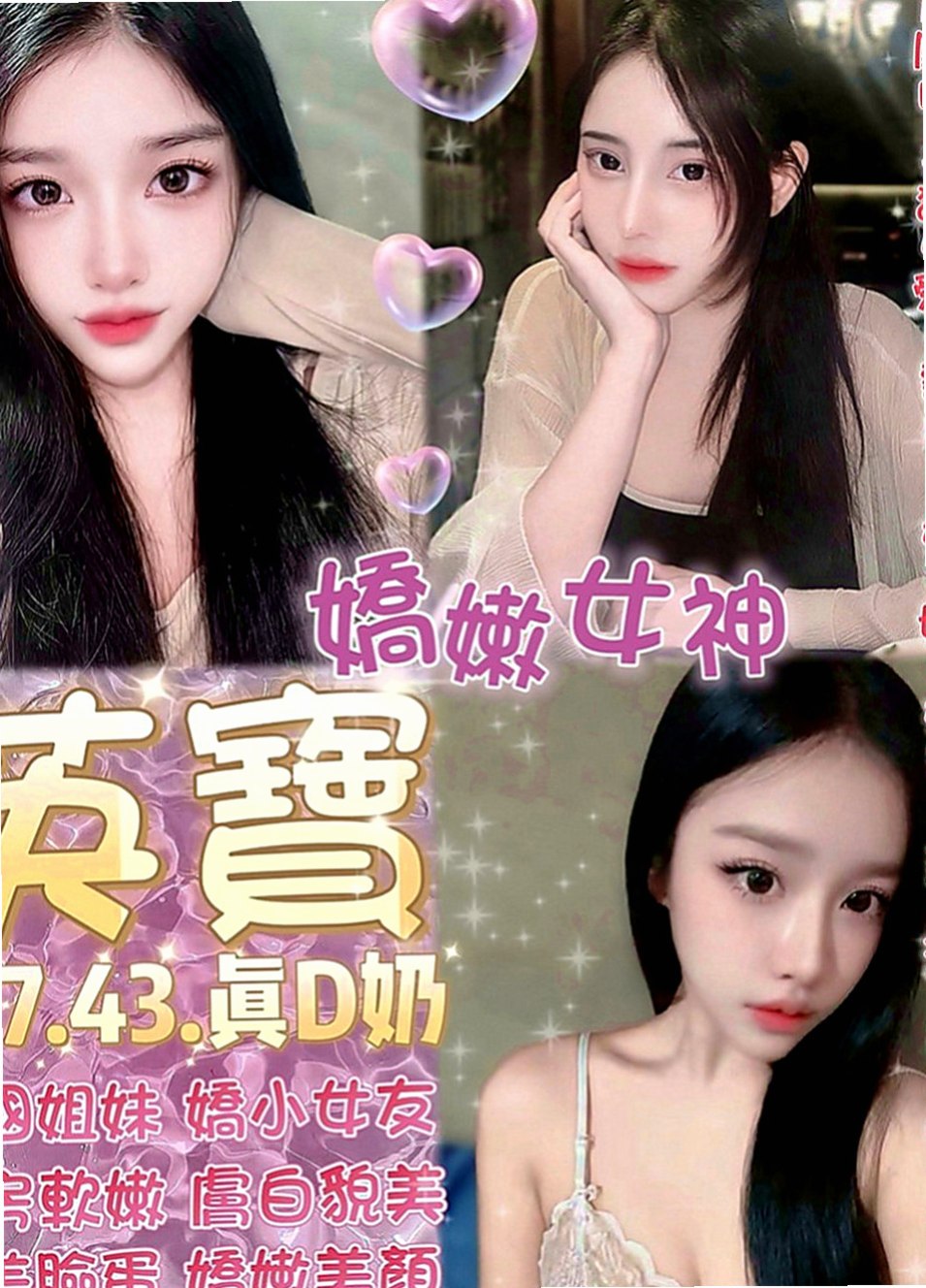 中壢小姐外出：比麗 |小騷女|170cm|50kg|C罩杯|18歲|喜歡自拍 會自慰給你看 服務：可lg 吹含吸舔