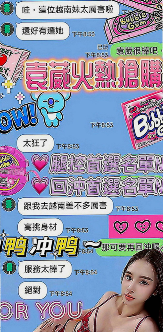 基隆外送茶|小姐外出：豆花 |公司小職員|166cm|49kg|E罩杯|22歲|可品嚐美鮑大餐帶給你帶來刺激的高潮  粉嫩小穴很敏感淫水粉多 超級會挑逗