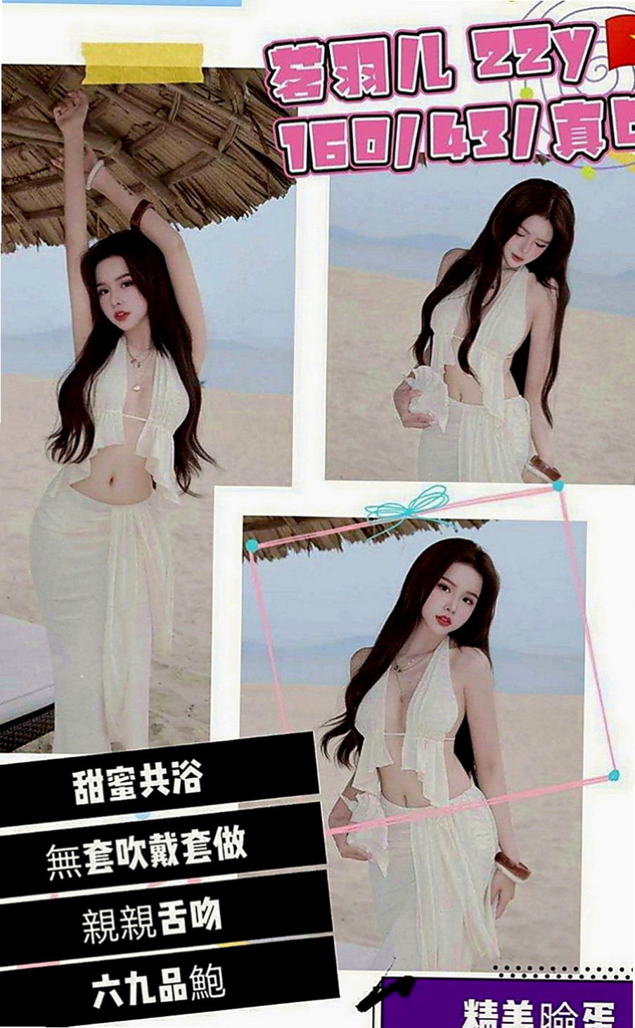 楠西一夜情：紫晶 |淫蕩的人妻|168cm|52kg|E罩杯|21歲|介紹： 修長美腿 皮膚白皙柔嫩 身段柔軟 揪團一起約聖誕節有超大優惠活動可以免費送哦