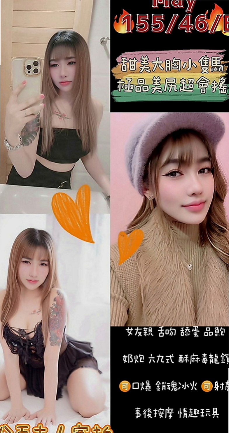 新屋叫小姐：小沐 |服裝店老闆|167cm|44kg|C罩杯|24歲|大奶級別的騷浪妹敏感點在她的乳頭