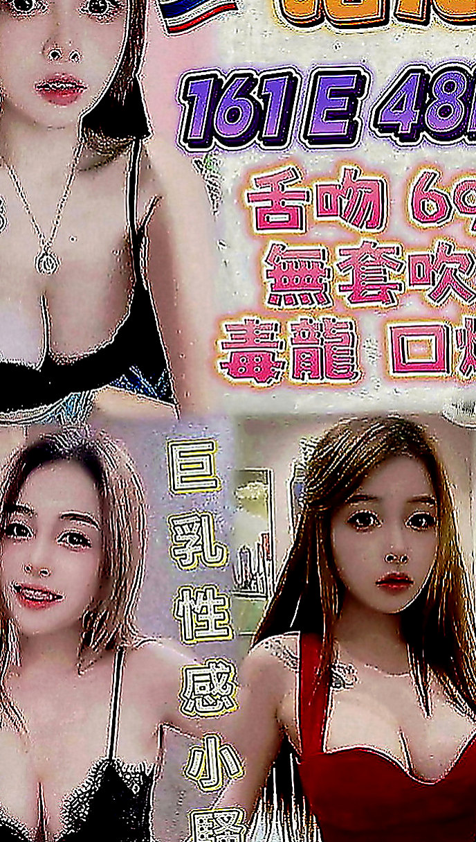 板橋外送茶：媛心 |女秘書|170cm|42kg|C罩杯|20歲|深喉嚨 愛愛 69 品鮑 瞞著家裡人跟朋友偷偷下海