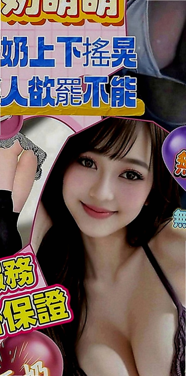 台中外約茶|外送：希望 |時尚博主|170cm|51kg|E罩杯|22歲|女友fuA++ 敏感易高潮 保證贊啦！  天然彈手大波波~螞蟻 腰 皮膚白滑緊緻