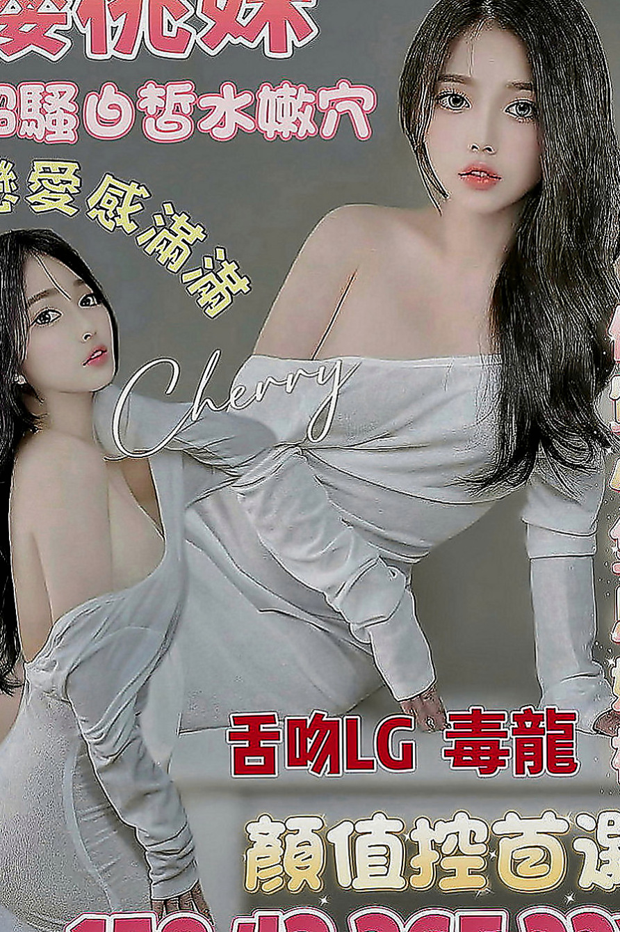 高雄定點茶|小姐外送：雅宣 |長腿空姐|170cm|46kg|C罩杯|23歲|很會為對方著想的人愛大奶重服務首選喲
