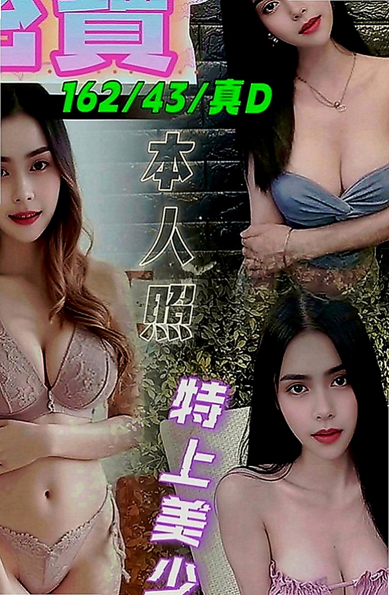 外埔外送服務：鬼鬼 |外拍模特兒|164cm|53kg|C罩杯|18歲|由於最近公司一直處於虧損狀態 經理全心投入工作 她也不敢過多打擾 經理暫時沒有辦法滿足她