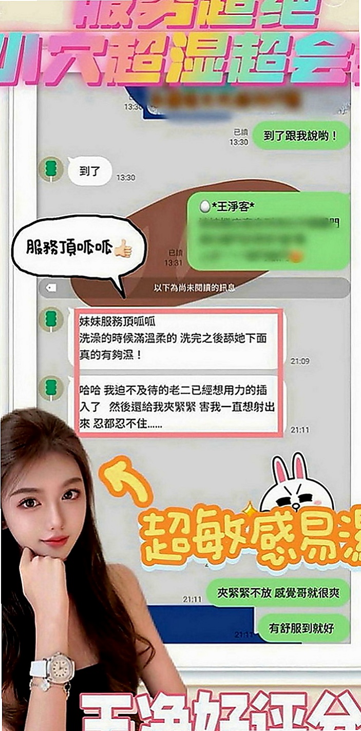 龍崎按摩：小莉 |淫娃少婦|164cm|44kg|C罩杯|23歲|剛被開發 含羞等待綻放 等妳採摘 床上配合度極高 吹簫舔蛋技術好