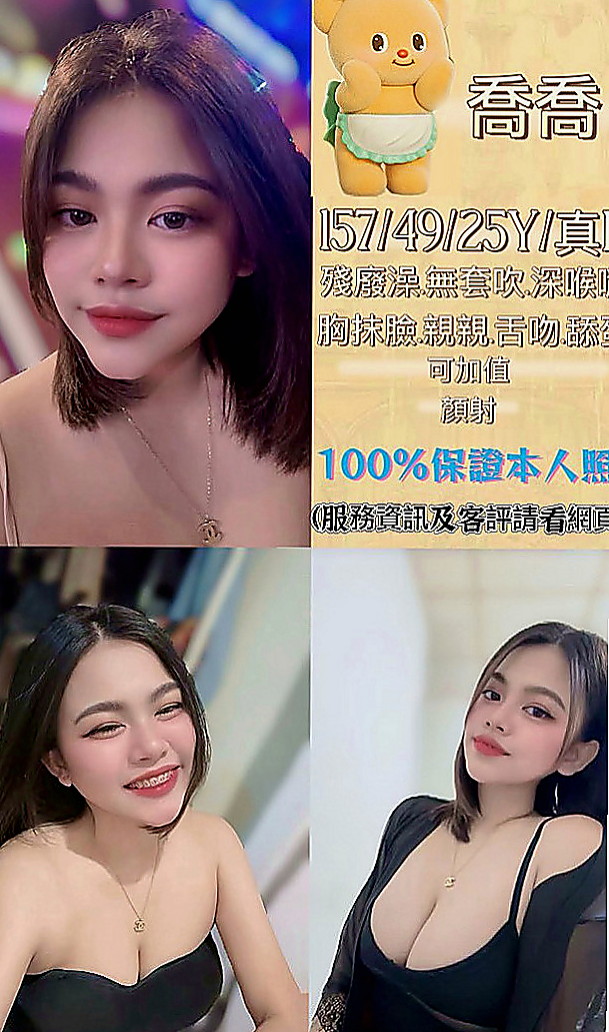 坪林外送茶莊：晴奈 |騷騷女|166cm|53kg|C罩杯|18歲|讓她好好的犒勞犒勞你 搾乾你 最喜歡把熱熱的大肉棒放進嘴裡含 吹到用又硬又燙