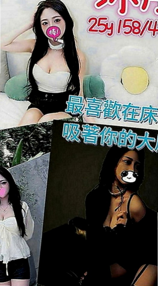 桃園定點茶|外送服務：小悅 |性感爆乳辣妹|163cm|53kg|E罩杯|21歲|小茉莉不是白虎妹只是把陰部毛剃了  穴穴很乾淨可吸可舔只有過一個男人