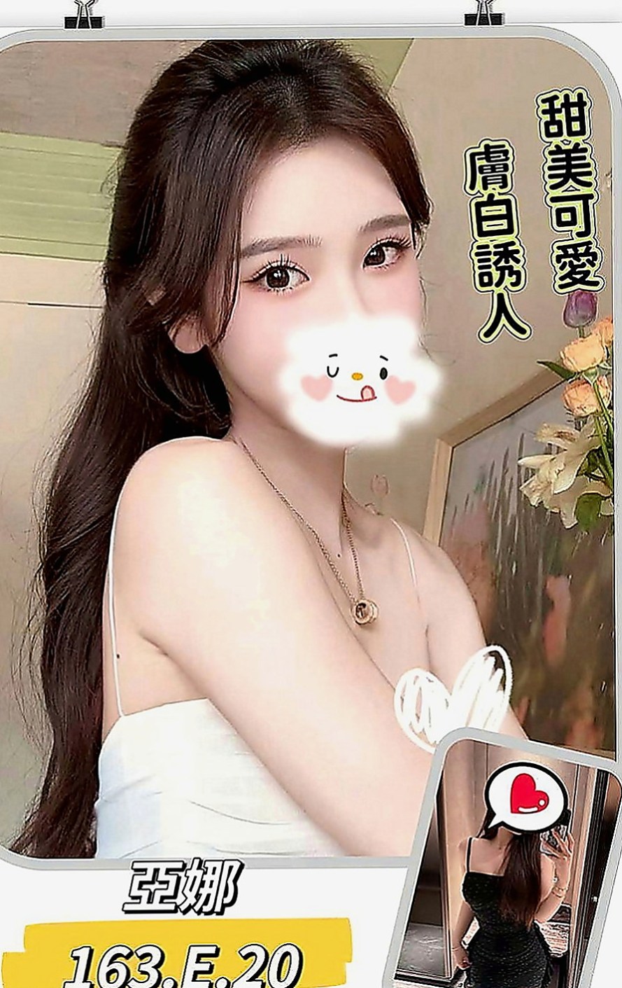 萬里美女外送：小丁 |韓國正妹|168cm|42kg|D罩杯|20歲|貼心熱情 敢玩 床上無比的淫蕩喔  勻稱身材 長腿性感 床上狂野騷辣