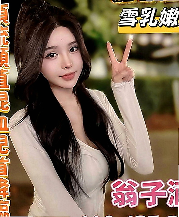 嘉義外約茶|油壓：貝亞 |正妹醫生|170cm|52kg|E罩杯|19歲|清純的臉蛋 甜美的笑容 喜歡笑 聲音很甜妹喜歡嘟著小嘴