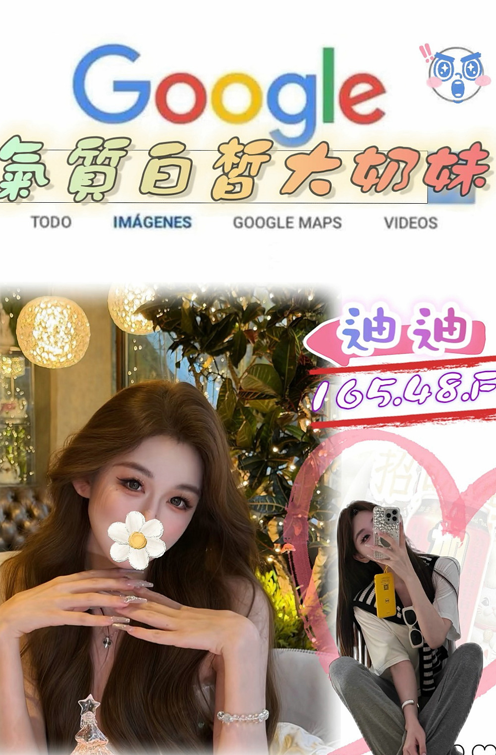 淡水外叫：甜甜 |高挑大奶~|164cm|46kg|E罩杯|19歲|身材性感 敢玩 性欲強 易出汁 身材有料 保養得宜 #皮膚白嫩