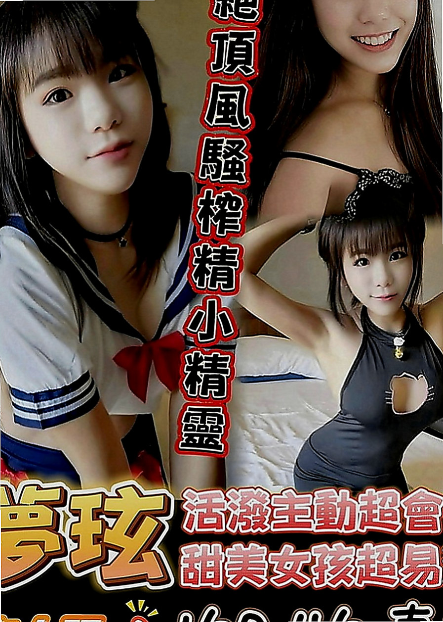 和平外約茶：恩靜 |瑜伽老師|168cm|42kg|C罩杯|21歲|在浴室撫摸　可吸奶頭　摳穴穴   在床上的表現會讓你愛不釋手唷