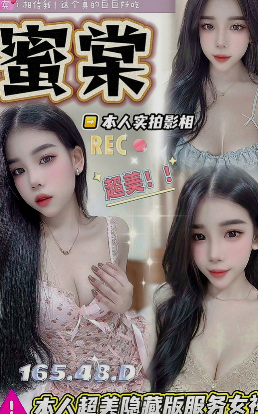 將軍全套服務：亮亮 |音樂係花|167cm|51kg|C罩杯|22歲|想找一個能讓她提要到高潮的哥哥給他不一樣的快感