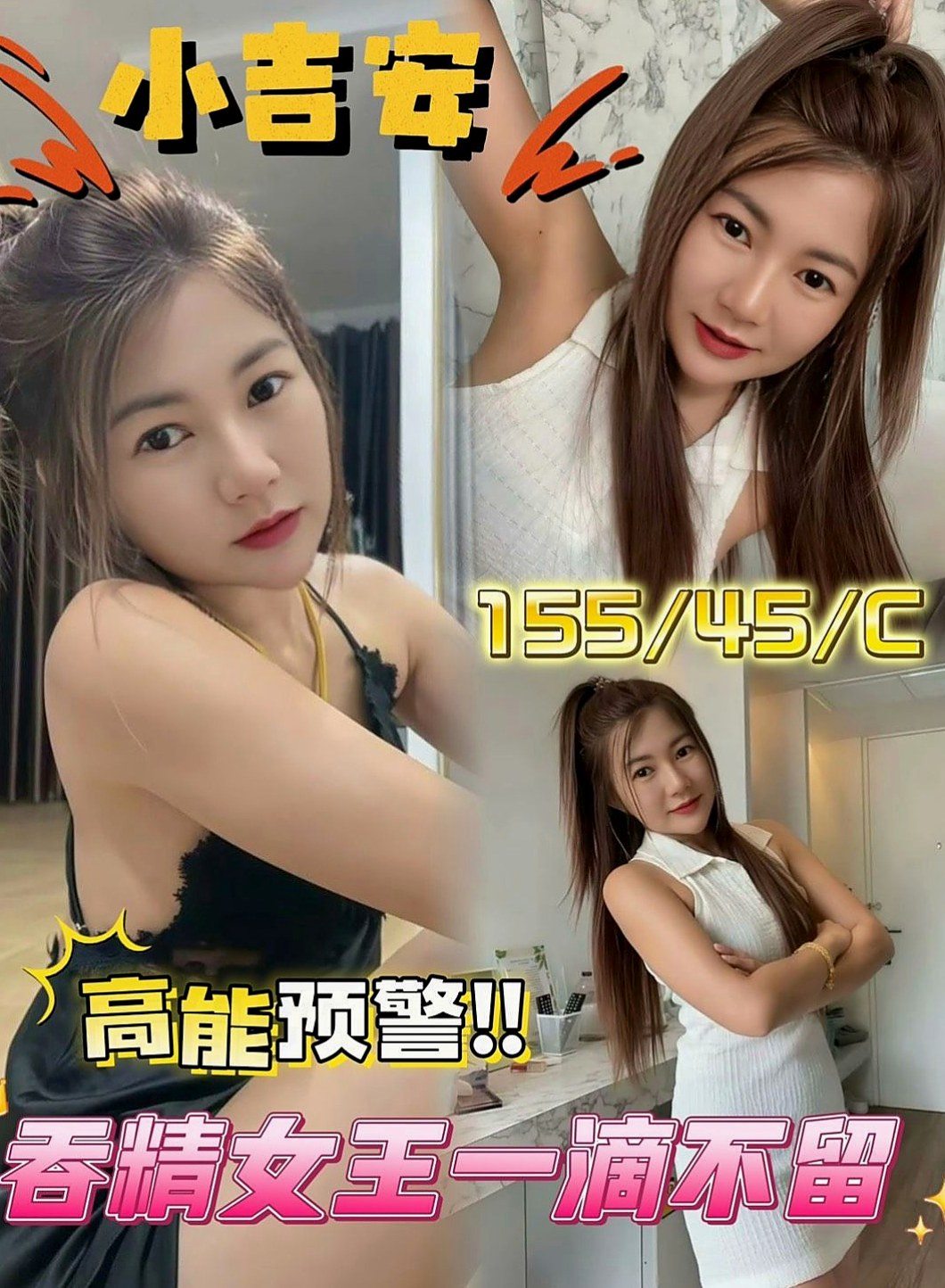 新北外送茶|外叫：蜜桃 |熟女|165cm|53kg|C罩杯|22歲|殺手鐧：#奶泡，#全身舔， #潮吹(先刷牙乾淨者可喇舌 舔鮑 69)