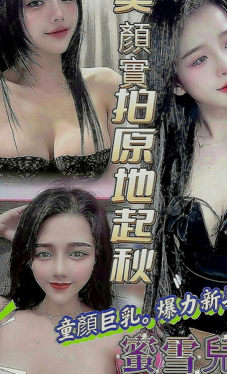 梓官找小姐：隋棠 |婚禮策劃助理|166cm|43kg|C罩杯|21歲|口爆 舌吻 不一樣的姿勢 需要各位哥哥來止住她的水