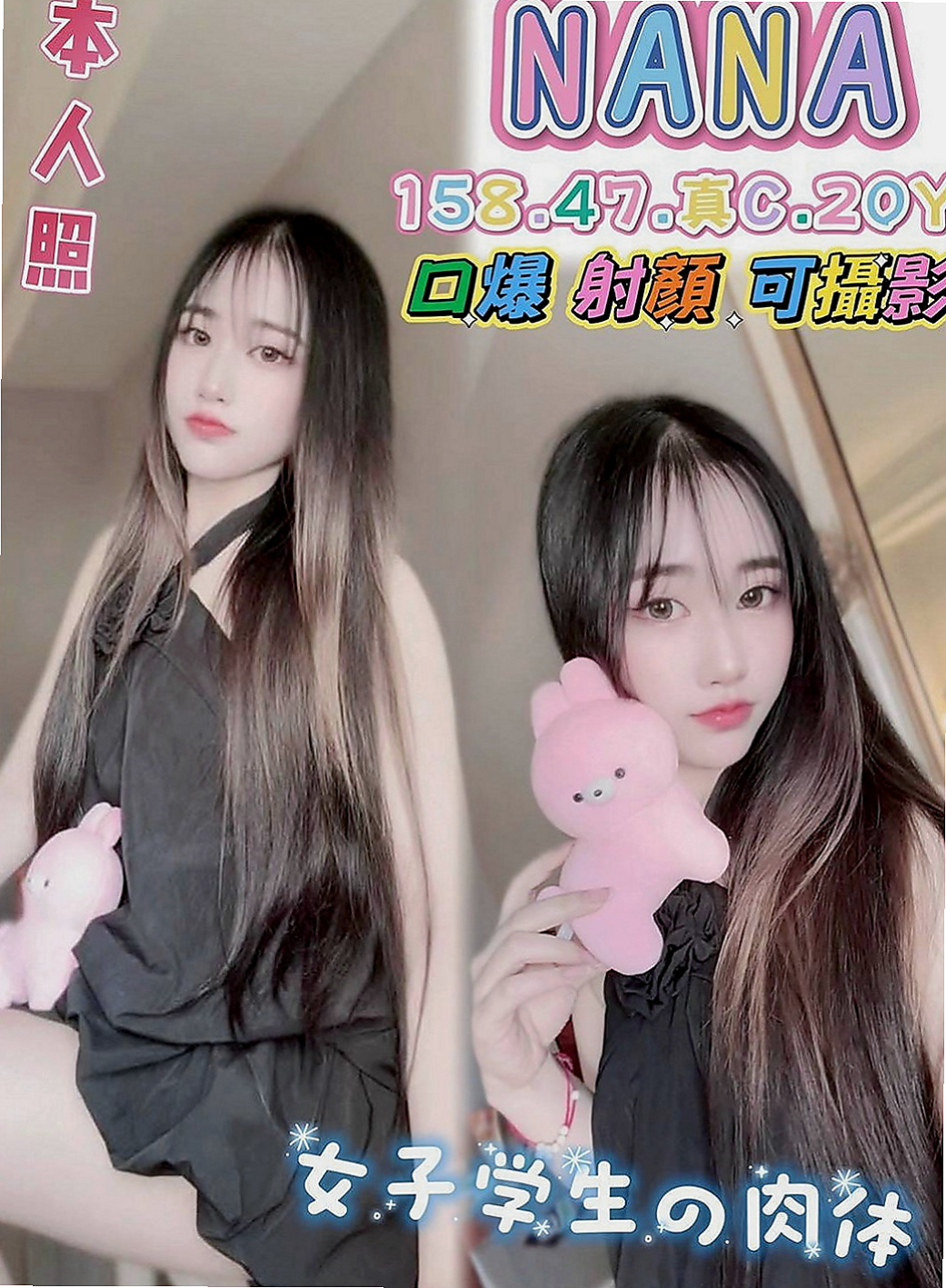 台北外約茶|找茶：玲瓏 |小隻馬巨乳妹|170cm|42kg|D罩杯|19歲|BJ還會小害羞不敢看哥哥喔 mm喜歡做愛，表情很享受愛愛的過程~外貿90分.