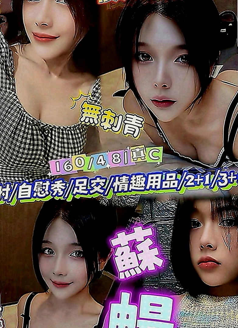 南屯外出：小嫻 |護士辣妹|164cm|53kg|D罩杯|20歲|左右搖擺很耐操完全是緊緊緊的感覺 #白皙極美胸 #乳暈也很美很粉嫩