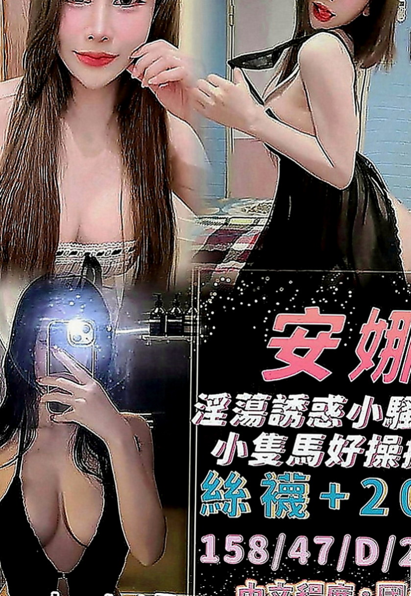 屏東按摩全套：小純純 |網美臉小美女|170cm|47kg|C罩杯|21歲|好聊貼心互動 全身漫遊 前後殘廢澡    胸部粉嫩 很有女友FU的妹 前戲很足