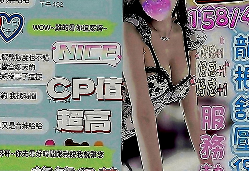 阿蓮找援：豬豬 |白嫩辣妹|166cm|42kg|D罩杯|24歲|也是想嘗試一下 自認為技術好的哥哥  台中最頂級優質外約妹妹名單剛剛出爐