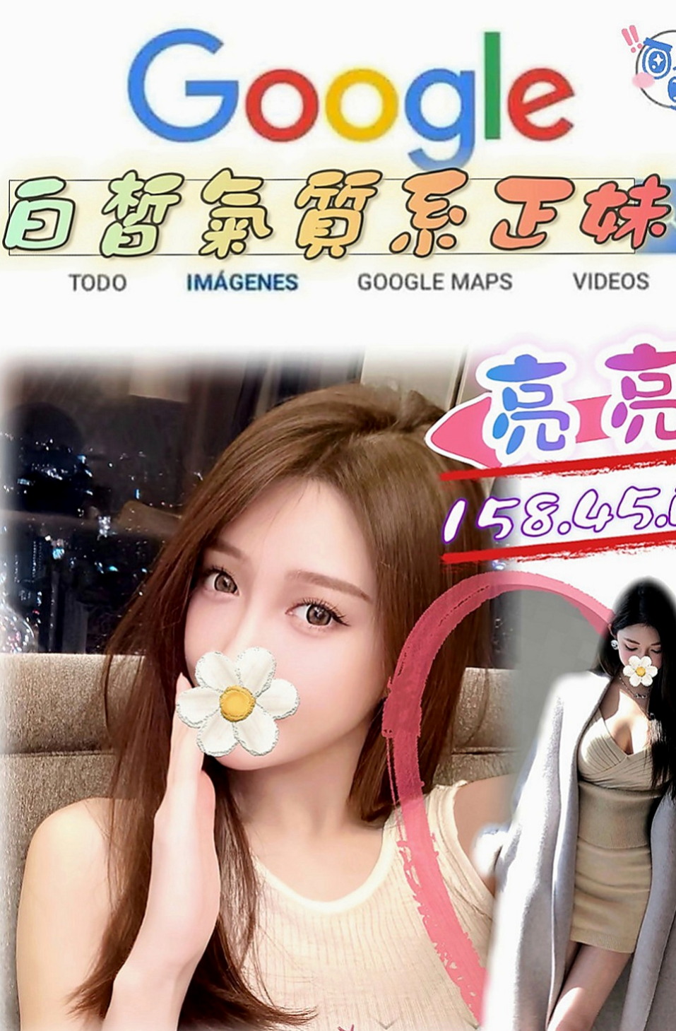 林園外約按摩：晶晶 |教師|164cm|55kg|D罩杯|23歲|跟男友分手後誘惑妖嬈女生襯衫爆乳OL3+1首選