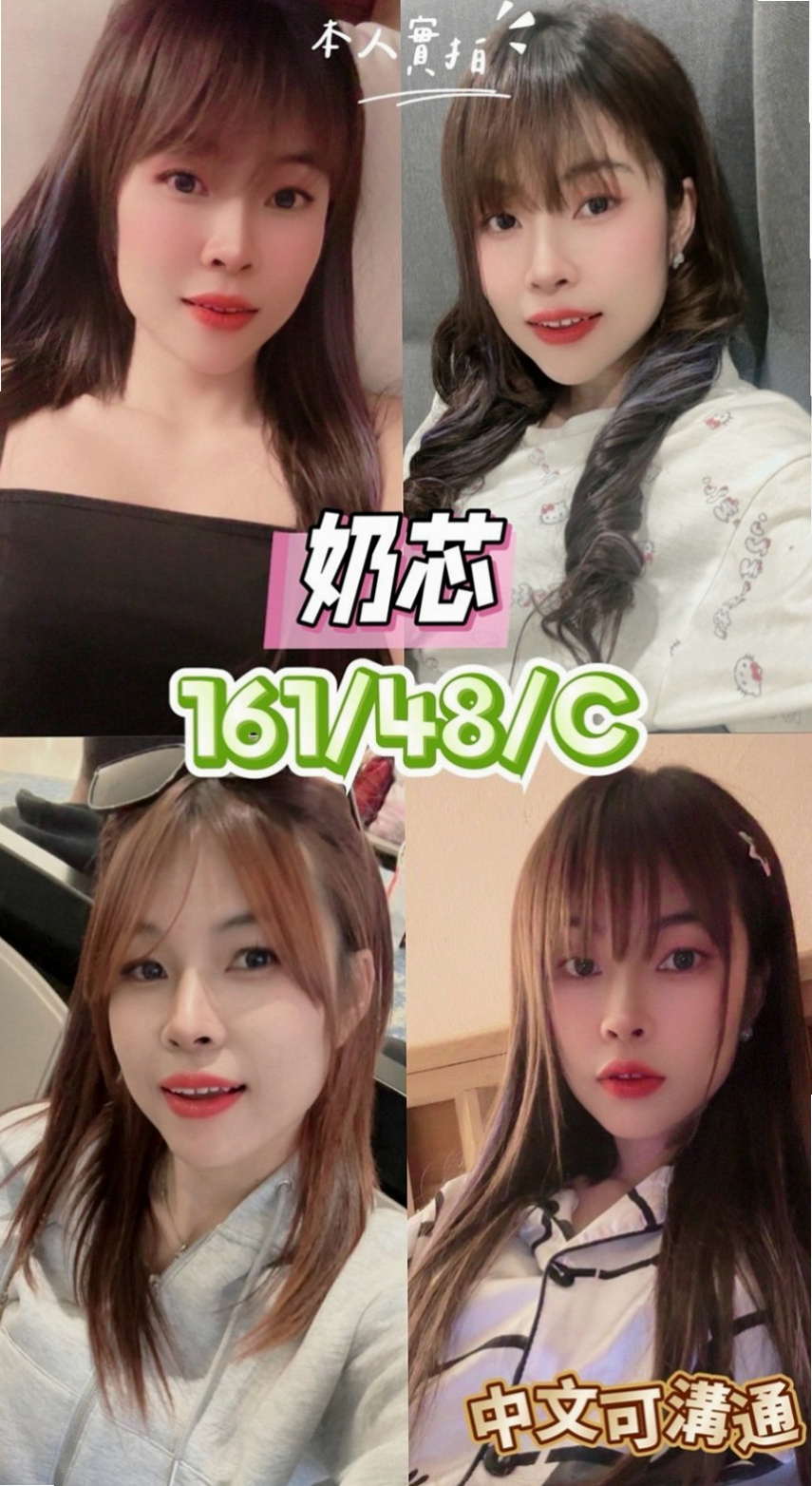 新北外送茶|品茶：雅紅 |幼齒正妹|169cm|48kg|D罩杯|18歲|#客評可愛C奶很會吹下面很濕吹工很厲害   感謝你哦 水蜜桃不足的地方請你多多包容
