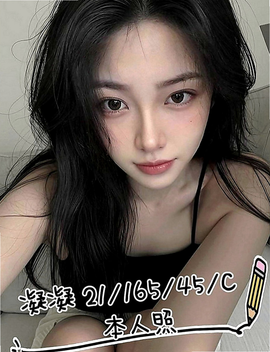 台北外送茶|好茶外送：海韻 |百變女神|164cm|42kg|D罩杯|20歲|學生妹妹 可無套 可喇舌 特色： 容易高潮，可親嘴