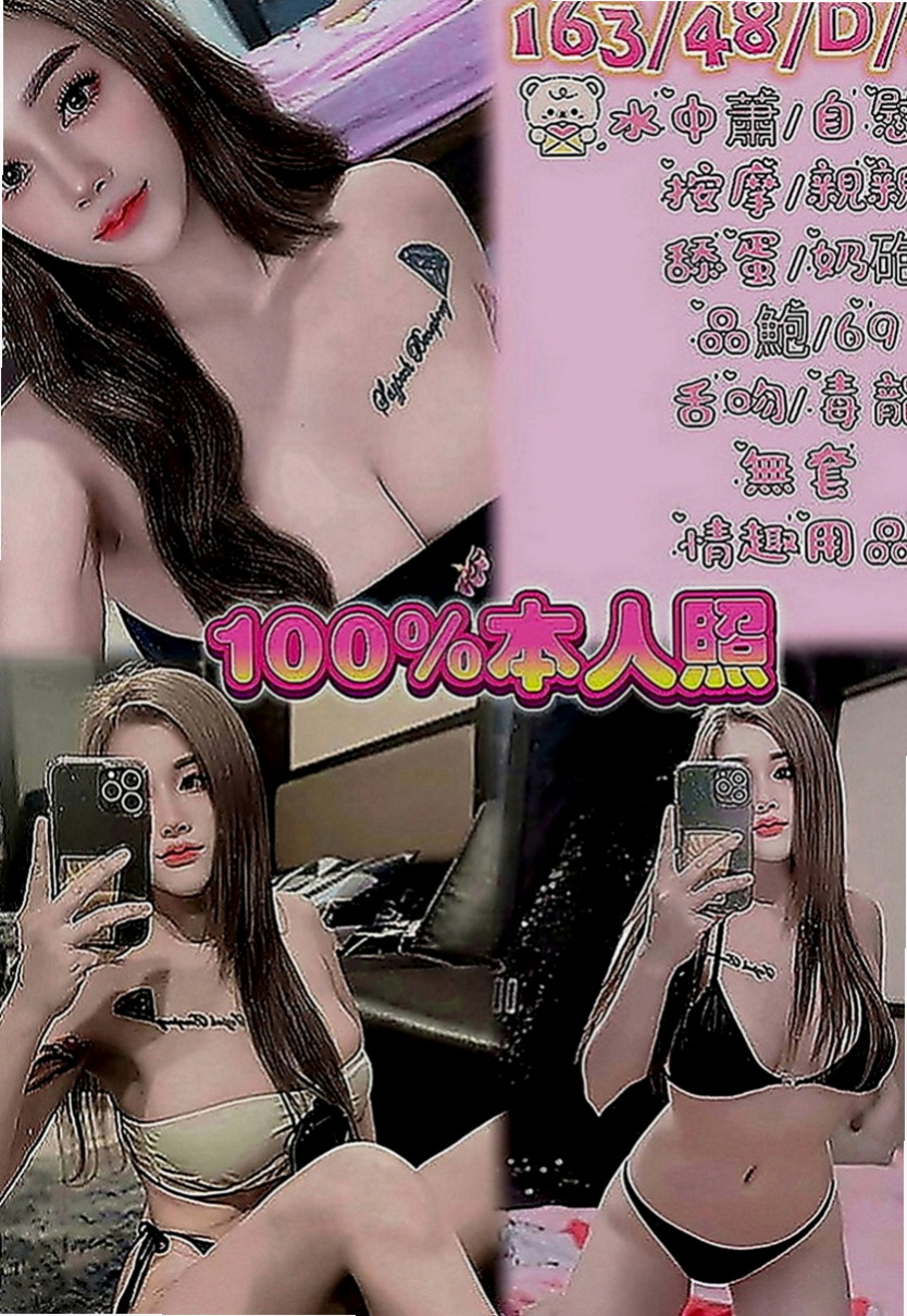 新北外送茶|外送茶：小妹 |剛畢業的女大生|164cm|48kg|C罩杯|18歲|舔你小豆豆哦！ 適合火車便當 口交技術棒 含情脈脈的看著你